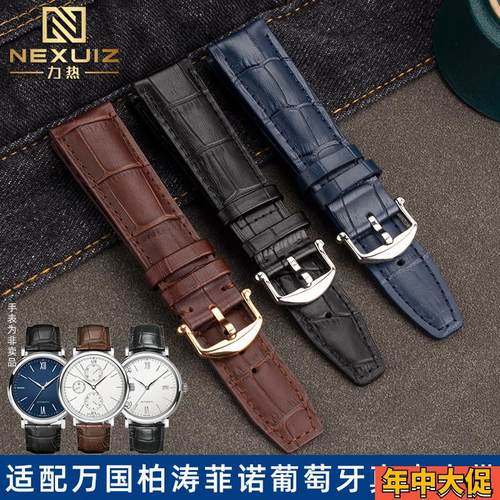 鳄纹牛皮表带 适配IWC万国柏涛菲诺葡萄牙IW356518 IW391007 20mm