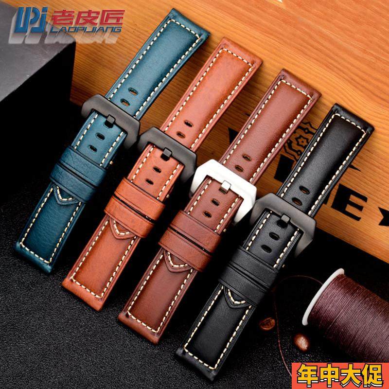 意大利牛皮表带适配沛纳海庐米诺PAM111 448 441真皮腕带22 24mm,手表,配件,淘宝优惠券,粉丝福利购,淘宝优惠卷