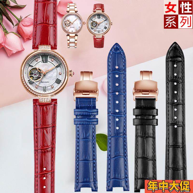 适用天王表女LS5871/5870/LS51043永生花系列 凹口真皮手表带配件