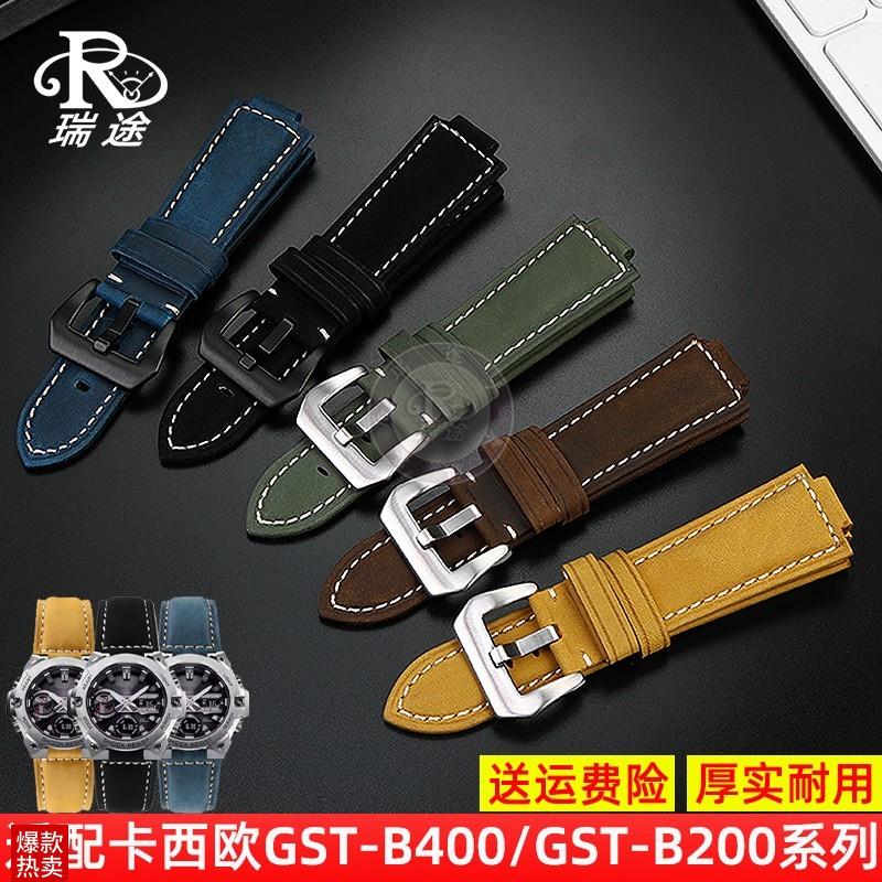 适配GSHOCK卡西欧GSTB400/B200系列GAK110DW5600磨砂牛皮男表带