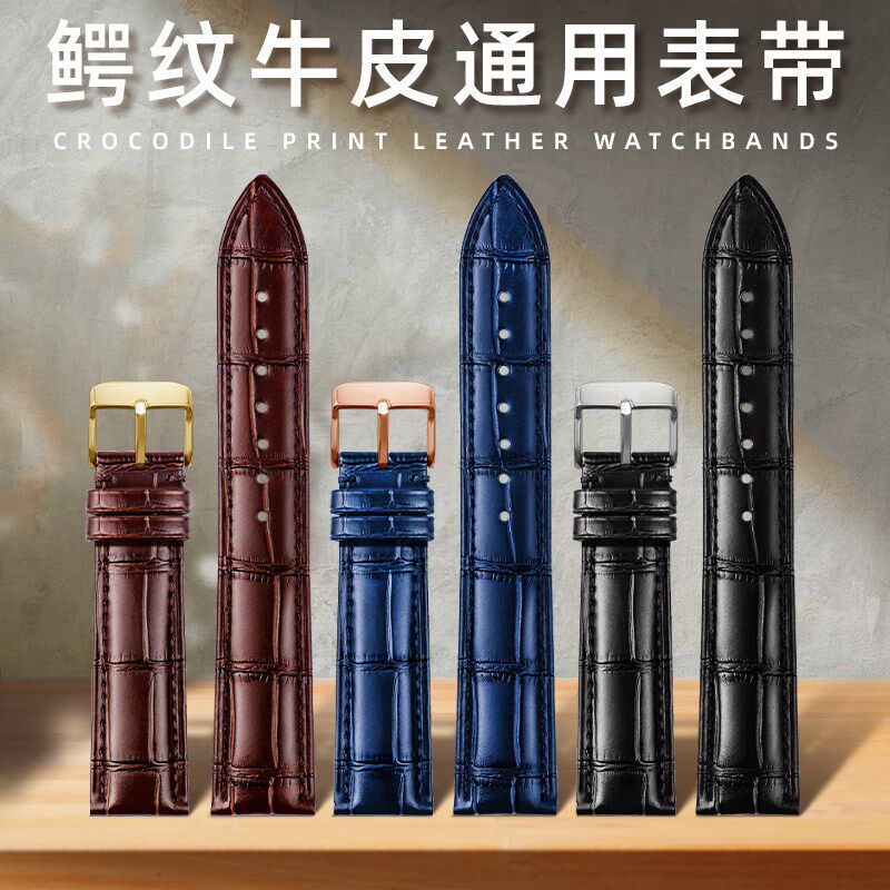 适配DW经典简约40mmp男表天王CASIO通用亮光面牛皮表带18/20mm
