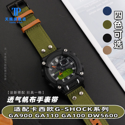 适配G-SHOCK卡西欧GA90t0 GA100/5600尼龙手表带改装表链配件16MM