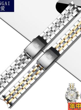 适配天梭T461钢表带T014prc200T17钢带手表带19不锈钢弧口表链