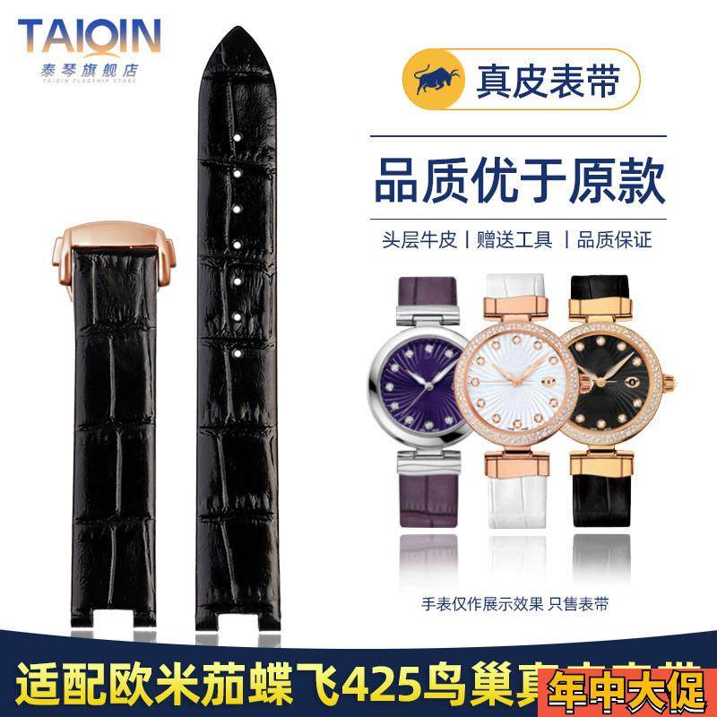适配欧米茄表带 蝶飞425.33/38鸟巢LADYMATIC专用凹口真皮手表带,手表,配件,淘宝优惠券,粉丝福利购,淘宝优惠卷