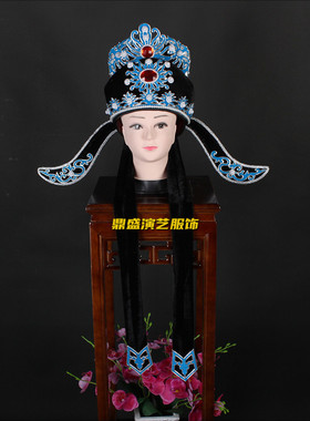 小生帽子解元巾戏l服戏曲服装古装帽子戏剧用品越剧戏帽盔头软纱