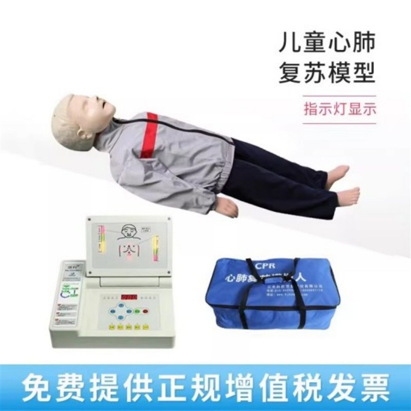 心肺复苏模拟人儿童CPR急救训练培训J人体模型操作简单厂家直销