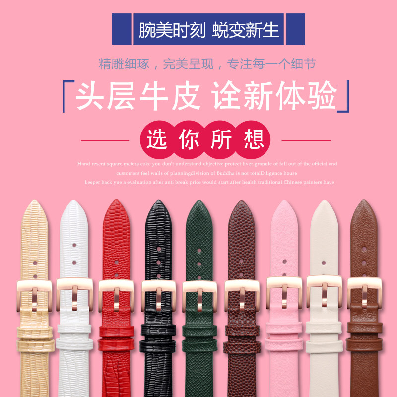 适配阿玛尼AR60020/6002s3/1681/1875/1132满天星女款真皮手表带1
