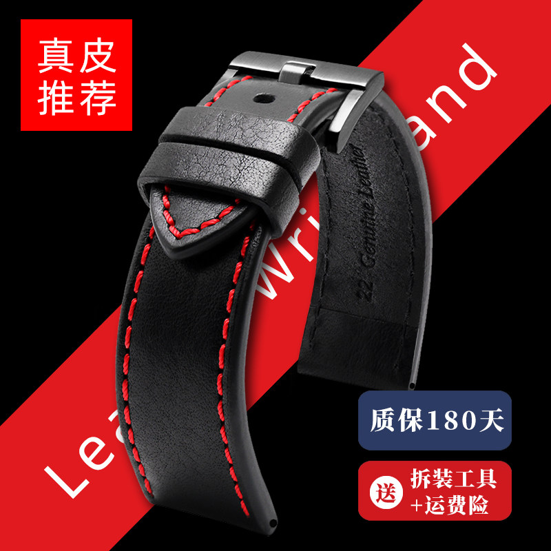 真皮手表带适配卡西欧EQB-501 vEFS-S500 EFR-303表带男牛皮表链2