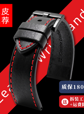 真皮手表带适配卡西欧EQB-501 vEFS-S500 EFR-303表带男牛皮表链2