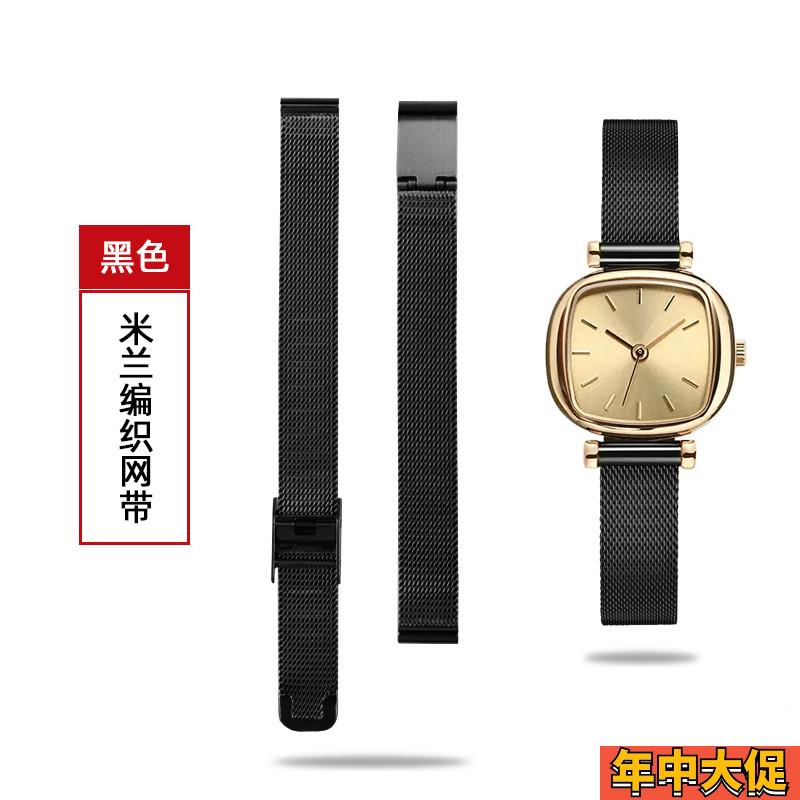 适配德国蓝族LANZOOM黑金海蓝小方糖黑武士米兰精钢手表带男女12m