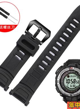 代用卡西欧CASIO硅胶表带PRG-130Y 1500Y黑色橡胶prg130y手表配件