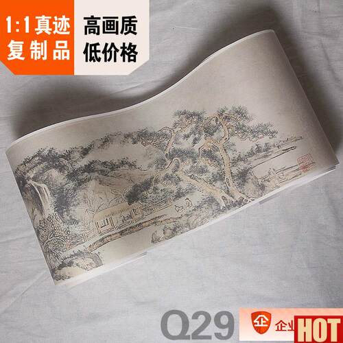 :1清 髡残 山水J图卷23X263cm清四僧水墨长卷画真迹复制 艺术微喷
