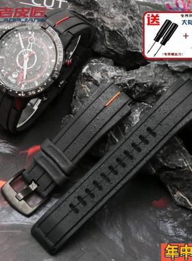老皮匠适配天美时凸口表带潮汐T2N721 T2N720 739户外硅胶表带16