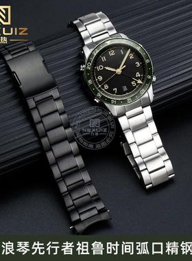 适配浪琴运动先行者祖鲁时间L38124弧形精钢不锈钢金属表带22mm