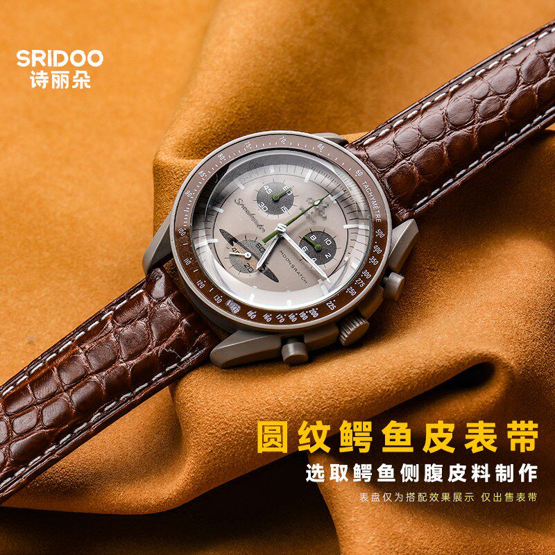 圆纹鳄鱼皮表带代用l欧米茄超霸月球MoonSwatch系列蝴蝶扣替换腕