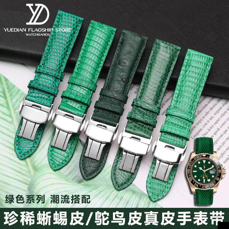珍稀鸵鸟皮手表带适配摩凡陀精工劳力士绿水鬼绿色蜥蜴真皮表链