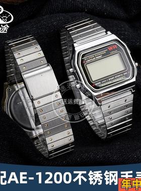 瑞途适配卡西欧小方表AE-1200WH/1000 F-91 LA-670不锈钢精钢表带