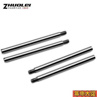 卓磊手表带表耳链接杆适用沛纳海手表螺丝杆配件精钢连接轴螺丝刀