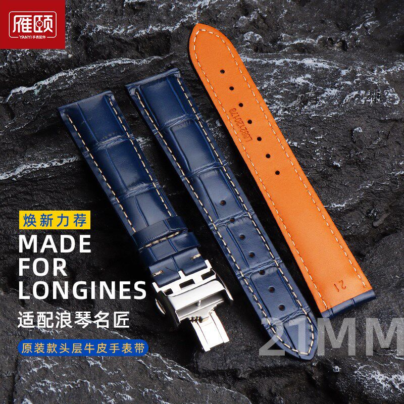 原装款真皮表带适配浪琴名匠L29094920蓝色L牛皮带配件折叠扣21mm
