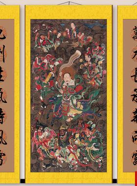 天应元雷声普o化天尊雷祖神像丝绸卷轴挂画三联装饰画像字画包邮