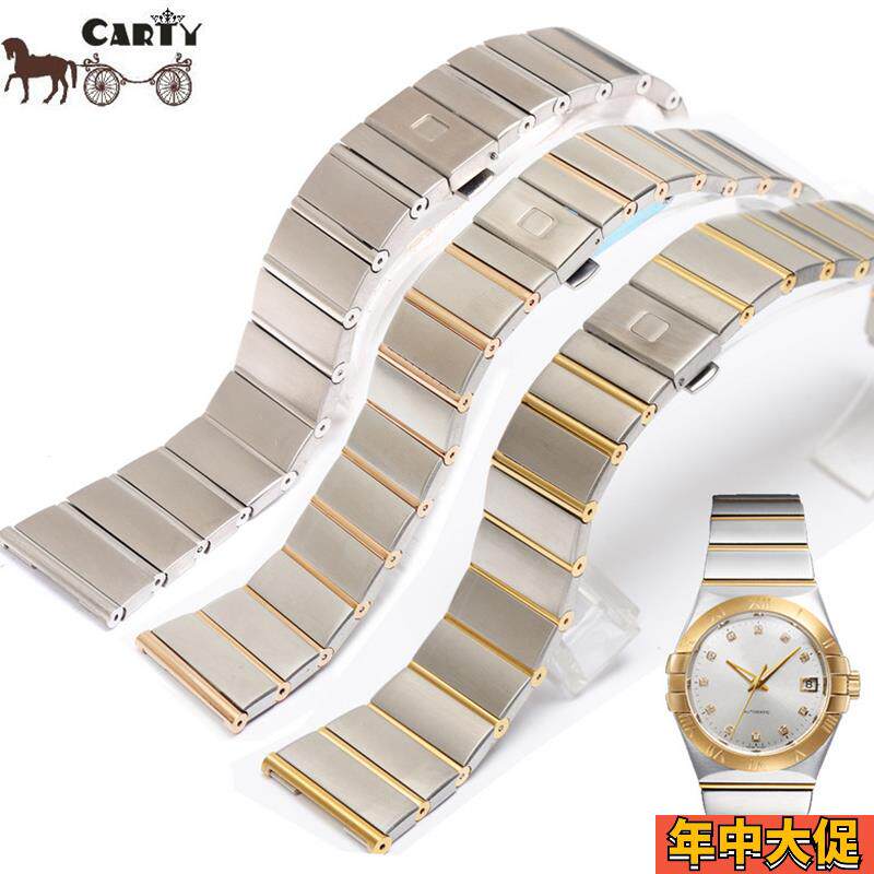 carty钢表带配件代用欧米茄星座双鹰至臻天文台25 23 18钢带