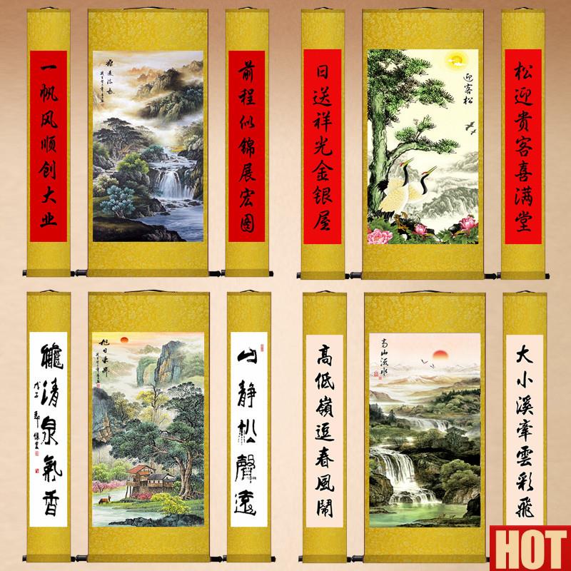 财山水画定制创s意挂画名家字画玄关风水画中堂三幅卷轴高山流水
