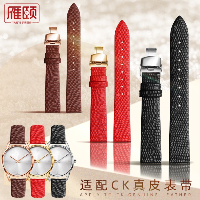 适配CK镂空表链K3G23626/K3G231z/K2G231/6 K2Y2Y1真皮手表带16mm