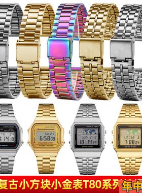 泰琴适配TIMEX天美时T80系列小金表带 小方块TW2W49400精钢手表链