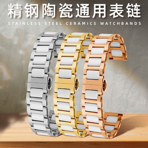 适配欧米茄联名斯k沃琪行星系列飞亚达四叶草间陶瓷不锈钢表炼表