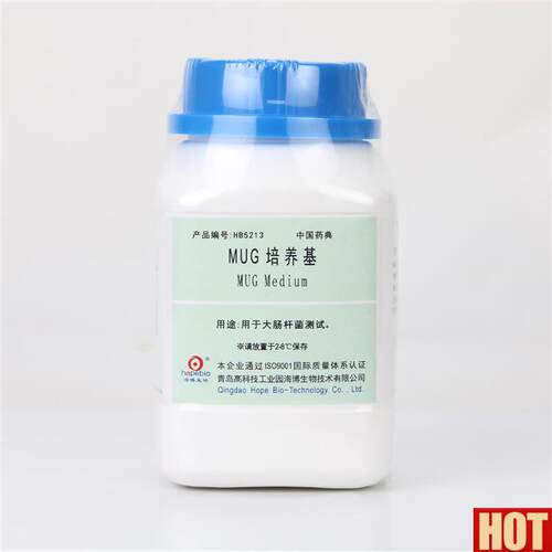 UG培养基海博HB5213 用于大X肠杆菌测试(中国药典)食品安全检测