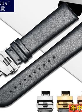 适配阿玛尼男真皮牛皮原装AR60008/0389/1648/2502蝴蝶扣20mm表带