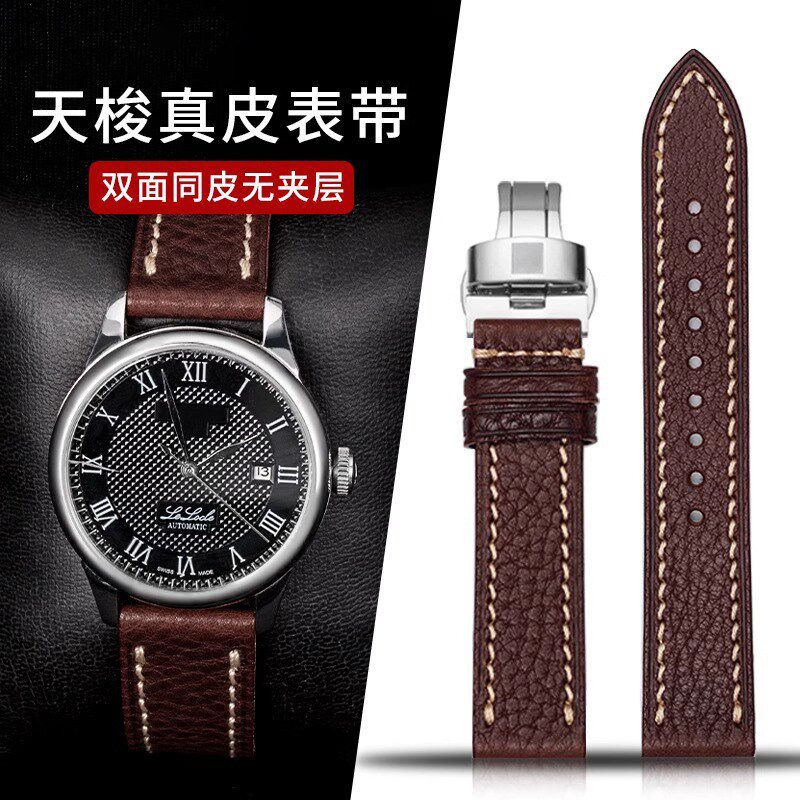 适用天梭1853k表带真皮力洛克俊雅海星杜鲁尔卡森手工双面牛皮表