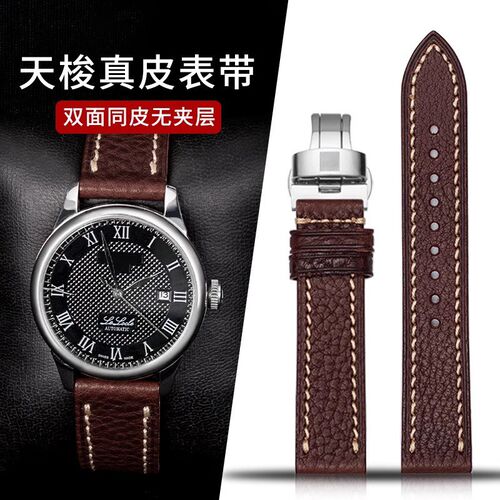适用天梭1853k表带真皮力洛克俊雅海星杜鲁尔卡森手工双面牛皮表