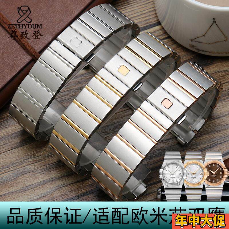 代用欧米茄钢带 双鹰 星座表带 欧米伽男女精钢手表链17 23 25MM