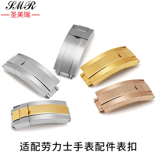 代用原装款劳力士迪通拿水鬼游艇精钢D表扣折叠扣组合扣保险扣16m