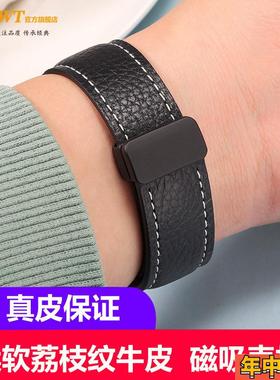 磁吸手表带真皮男黑色适配卡西欧华为阿玛尼美度浪琴欧米茄天梭ck