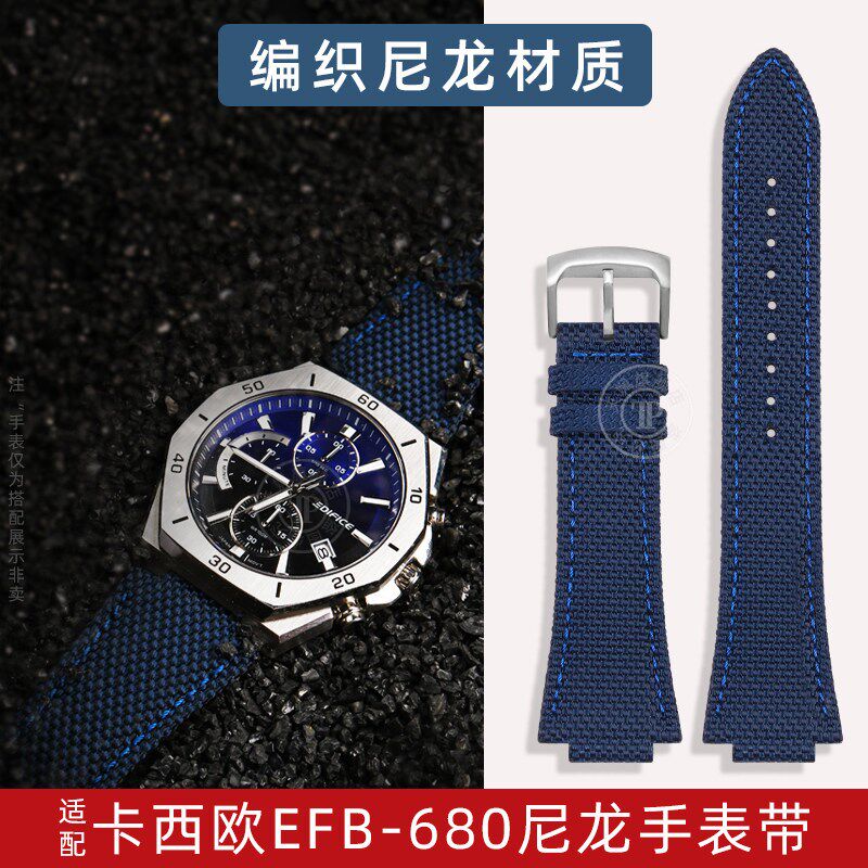 适配卡西欧农家橡树八角形ECBv-10D efb-680尼龙手表带帆布表链男