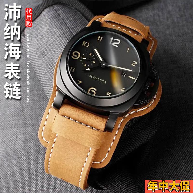 TKN 适配I沛纳海PAM111柏尼时托盘底衬牛皮表带24mm汉密尔顿迪赛