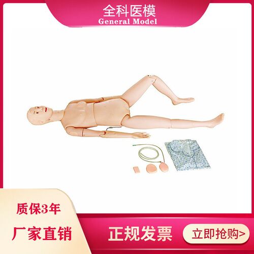 H2A g多功能护理训练模拟人