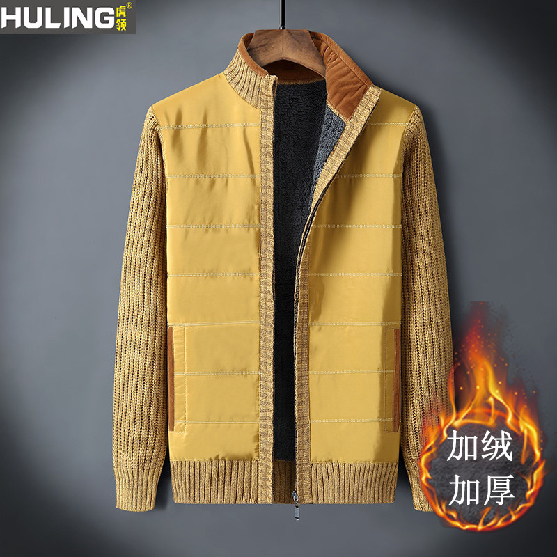 外套男秋冬季新款宽松加绒加厚休闲保暖中青年百搭春秋针织夹克衫,男装,夹克,淘宝优惠券,粉丝福利购,淘宝优惠卷