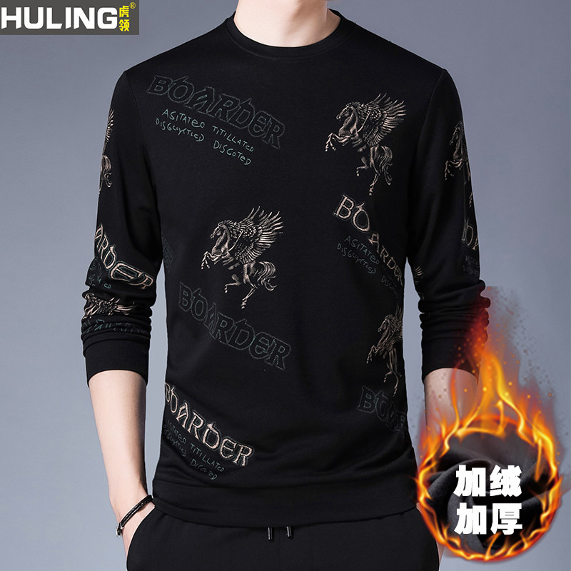 秋冬季卫衣男加绒加厚纯棉潮流新款飞马圆领长袖T恤冬季男装上衣