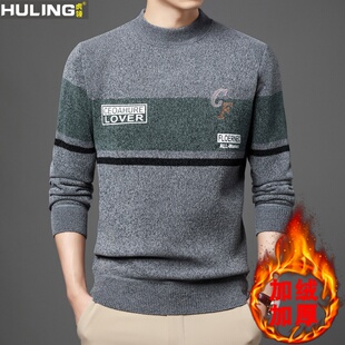 男装毛衣秋冬季新款加绒加厚保暖针织半高领雪尼中年爸爸装打底衫
