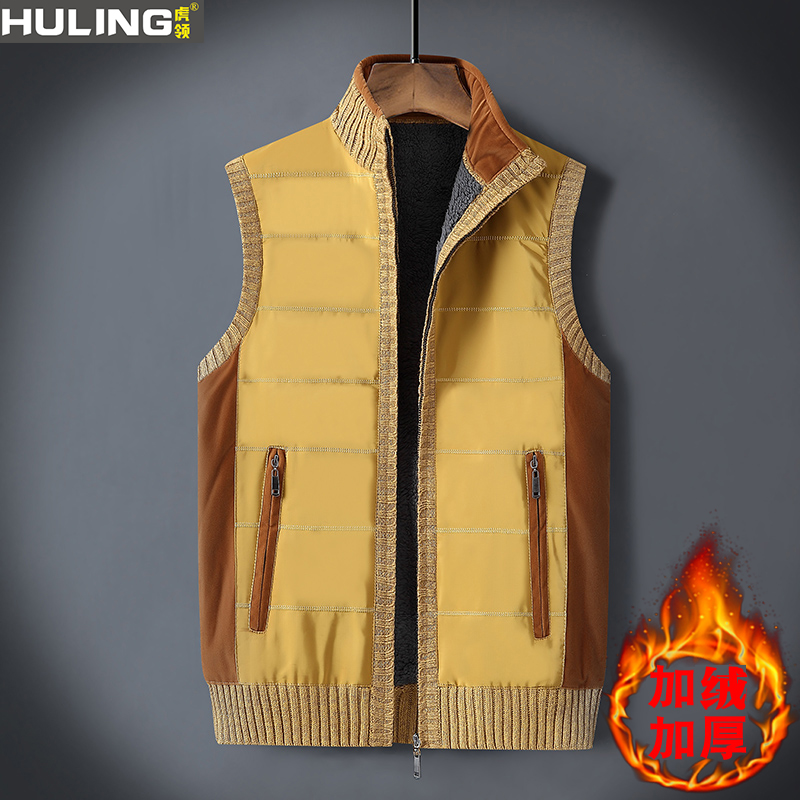 男士马甲无袖秋冬季加绒加厚立领