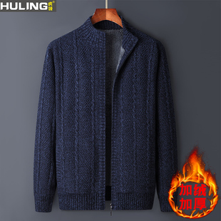 宽松休闲纯色拉链外套潮加厚加绒羊羔毛立领针织线衫 毛衣男士 开衫