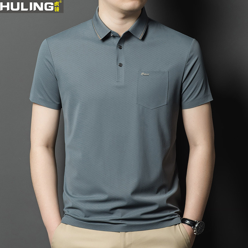 无痕短袖t恤冰丝夏季宽松休闲高级感有口袋翻领polo衫中年爸爸装