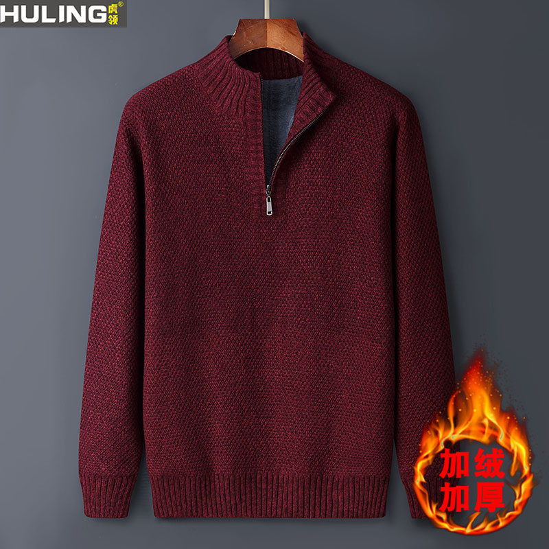 秋冬季毛衣男士半高领拉链针织衫套头打底商务休闲加绒加厚毛线衣