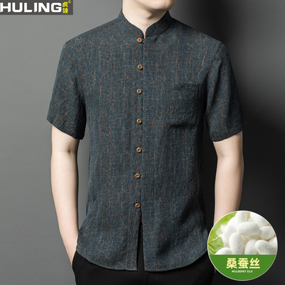 立领真丝香云纱短袖唐装上衣中国风休闲100%桑蚕丝衬衫中年爸爸装