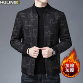 爸爸冬装 舒适加棉加厚上衣潮 中青年时尚 毛呢夹克外套2024新款 男装