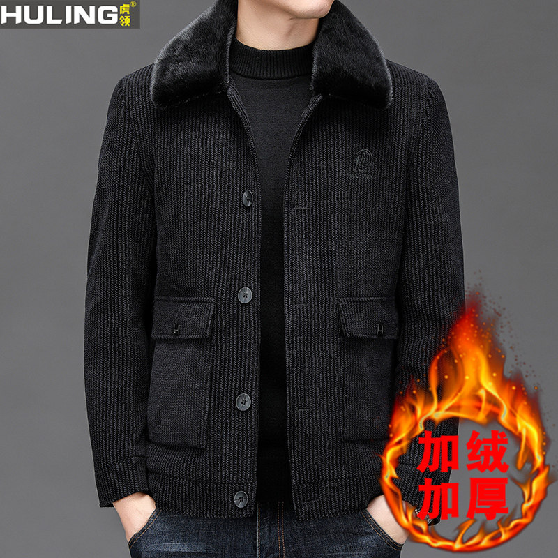 中年爸爸外套秋冬装加绒加厚翻领毛领可卸雪尼尔夹克中年男装上衣