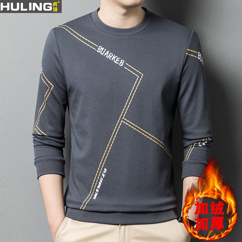 秋冬季加绒加厚长袖T恤男士潮流百搭打底衫纯棉宽松休闲条纹卫衣